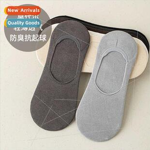 Sweat absorption anti-bacterial anti-odor anti-pilling circu