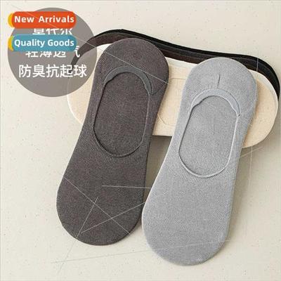 Sweat absorption anti-bacterial anti-odor anti-pilling circu