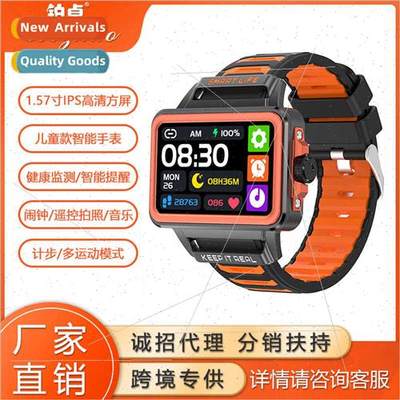 New M66 smartwatch health monoring children bracelet NFC sma