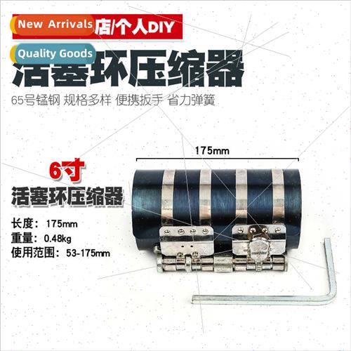6 inch piston ring compressor piston ring clamp piston ring