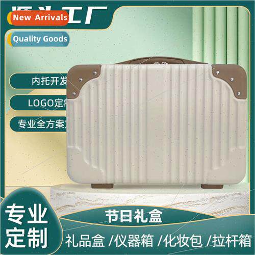 Cosmetic case business gift 14 inch sucase bag small box fem