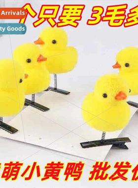 2023  Day cute artifacts hair clips small yellow duck chick