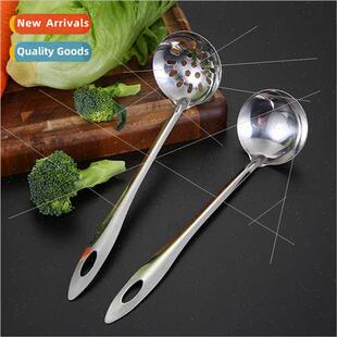 304 soup shell soup funnel household hot pot spoon soup funn