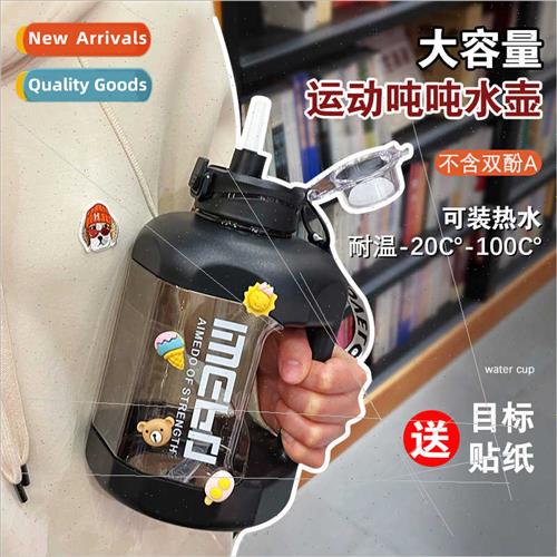 2023 extra large capacy tons barrels tons sports fness water