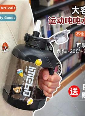 2023 extra large capacy tons barrels tons sports fness water