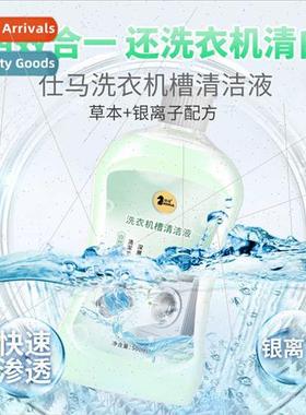 Washing Tank Cleaner Gentle Odour Removal Cleaning Deep Care