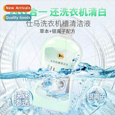 Washing Tank Cleaner Gentle Odour Removal Cleaning Deep Care