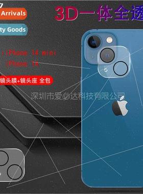 For iPhone14 plus lens tempered film iPhone14 silkscreen all