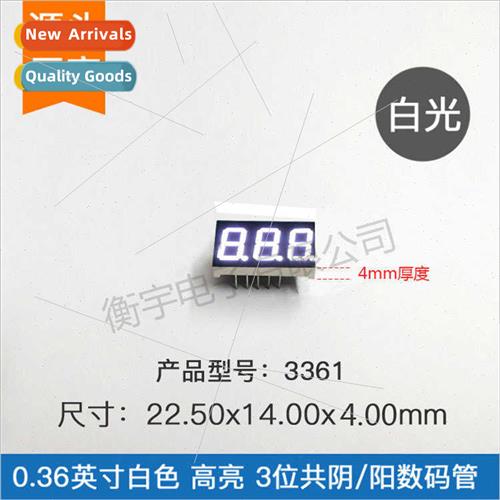 0.36-inch 3-dig digal tube whe thin case 3364AW common negat