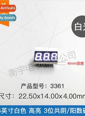 0.36-inch 3-dig digal tube whe thin case 3364AW common negat