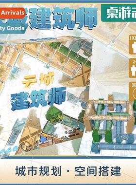 Blue Orange Cloud Cy Archects Parent-Child Party Creative Pu