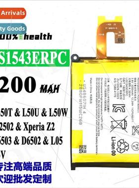 适用Sony Z2/L50/D2502 LIS1543ERPC cell phone battery 3200mah