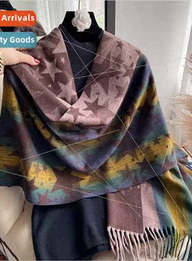 Korea new fall winter colorful five-pointed star scarf femal