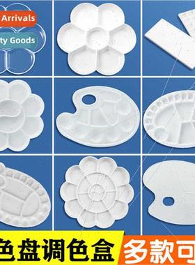 Palette art student watercolor Chinese painting gouache pain