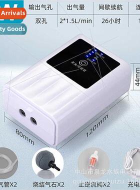 Fish tank oxygen pump rechargeable outdoor fishing dual-use