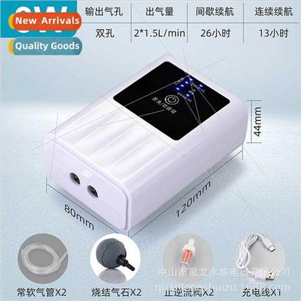 Fish tank oxygen pump rechargeable outdoor fishing dual-use