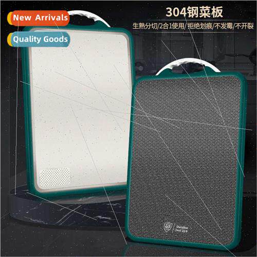 304 cutting board wh knife sharpener household antibacterial