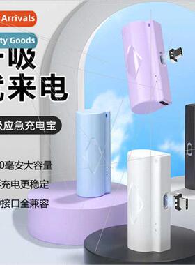 New magnetic charging asure square 3200 mAh capsule emergenc