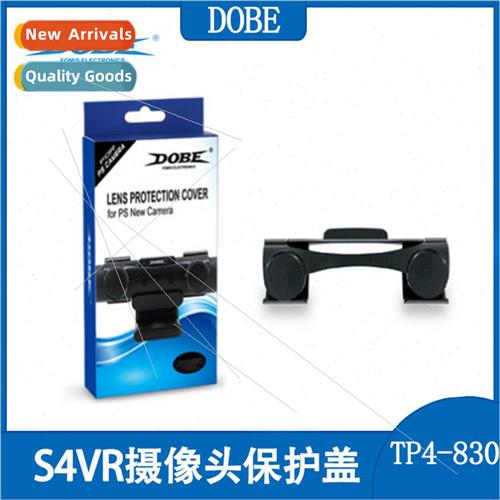 PS4VR Camera Privacy Cover PS4VR Camera Case Protective Case