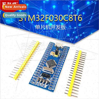 STM32F030C8T6 Microcontroller Development Board Small System