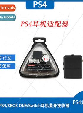 PS4 Headset Adapter PS4/XBOX ONE/Swch Headset Bluetooth Rece