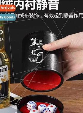 Dice dice cup package muffler sieve cup suede leather mute c