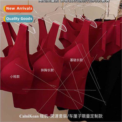 Year Rabb Warm Muscle cky Red Underwear Set Women Grinding H