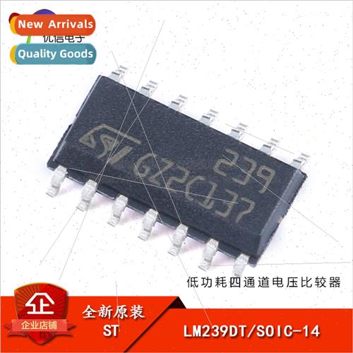 al Genuine SMT LM239DT SOIC-14 Low Power 4-channel Voltage C