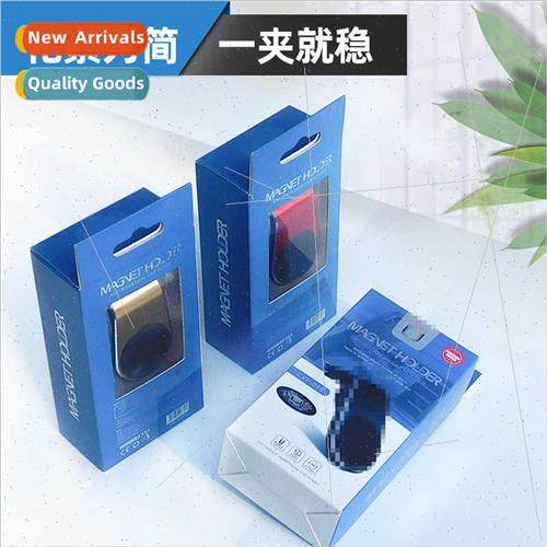 Air vent cell phone holder magnetic magnet l-type navigation