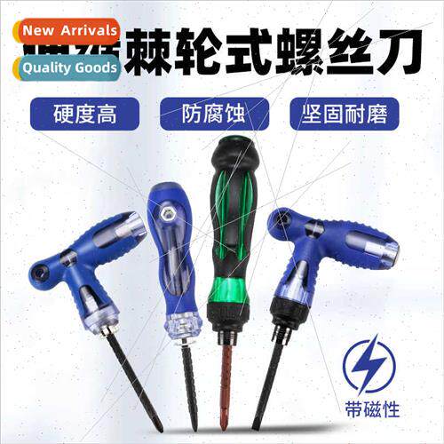 Multifunctional ratchet screwdriver cross one word dual-use