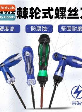 Multifunctional ratchet screwdriver cross one word dual-use