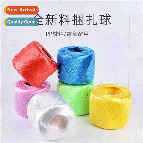 New material baling rope tie rope bundling rope packaging ro