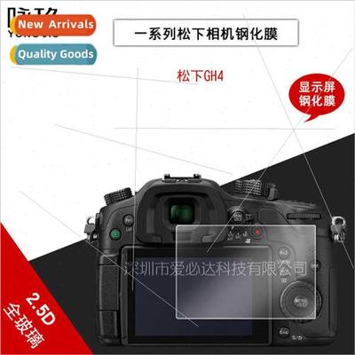 Tempered Film  Panasonic GH4 Camera Panasonic GH4 Camera Exp