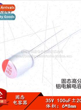 ly Inserted Solid Electrolytic Capacors 100uF 35V 6*8mm Soli