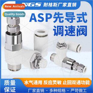 430F Throttle Regulator Pilot 530F ASP330F Speed