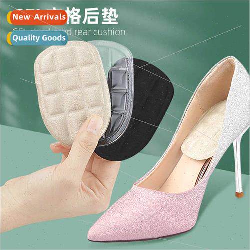 GEL Heel CushionSquare particles massage insole soft self-ad