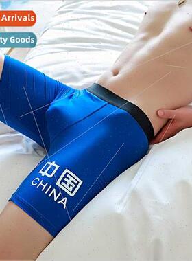 New ice silk long leg underpants men anti-abrasion anti-roll