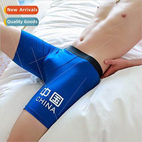 New ice silk long leg underpants men anti-abrasion anti-roll