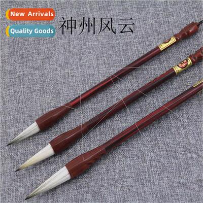 Shenzhou Fengyun Tradional Brush Wolf Hair Partial Hair Wen