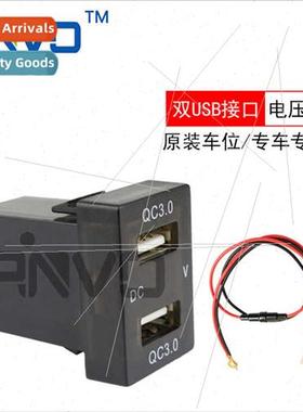 Car special car lossless cell phone charger dual usb modific