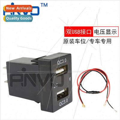 Car special car lossless cell phone charger dual usb modific