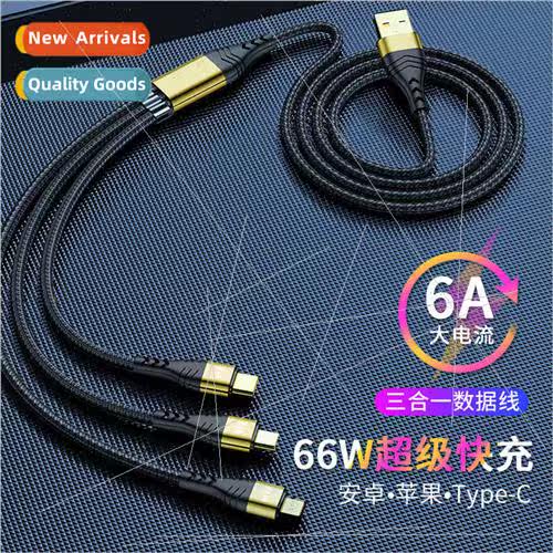 100W one to three data cable gold-plated 6A super fast charg