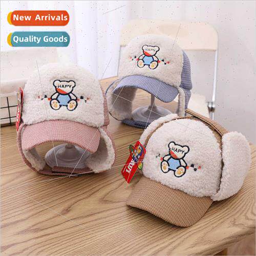 Children hats 2022 winter baby cute super cute cartoon bear