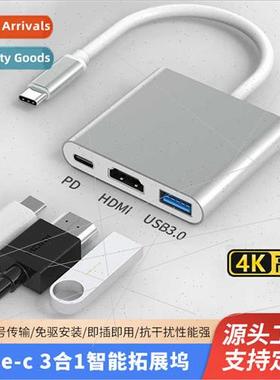Type-c Docking  USB3.0 Hub Adapter HDMI HD 4k Screen Thrower