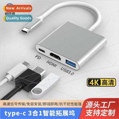 Type-c Docking  USB3.0 Hub Adapter HDMI HD 4k Screen Thrower