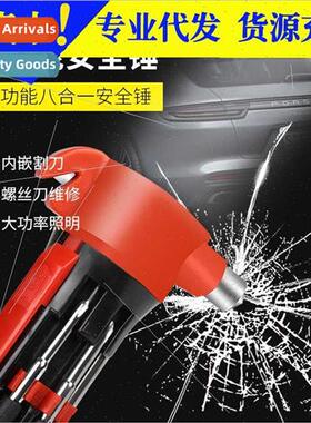 Car safety hammer car broken window escape hammer car eight-
