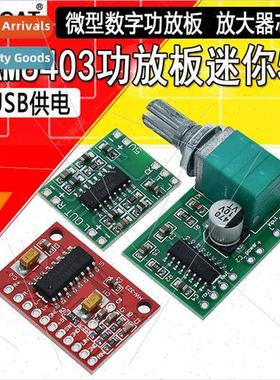 PAM8403 mini digal small amplifier board wh swch potentiomet