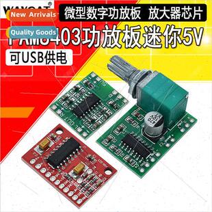 PAM8403 mini digal small amplifier board wh swch potentiomet