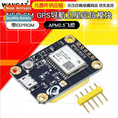 GPS Module NEO-6M 7N APM2.5 wh EEPROM Navigation Satelle Pos