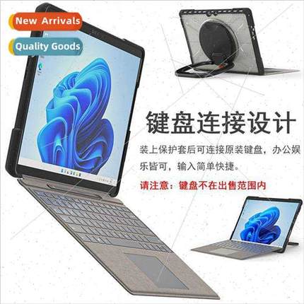 适用Surface Pro 8 Case Horizontal vertical support case 13 i